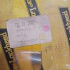 Pompe à eau Renault R5 1.0 R1222 Arrivages Auto Pieces