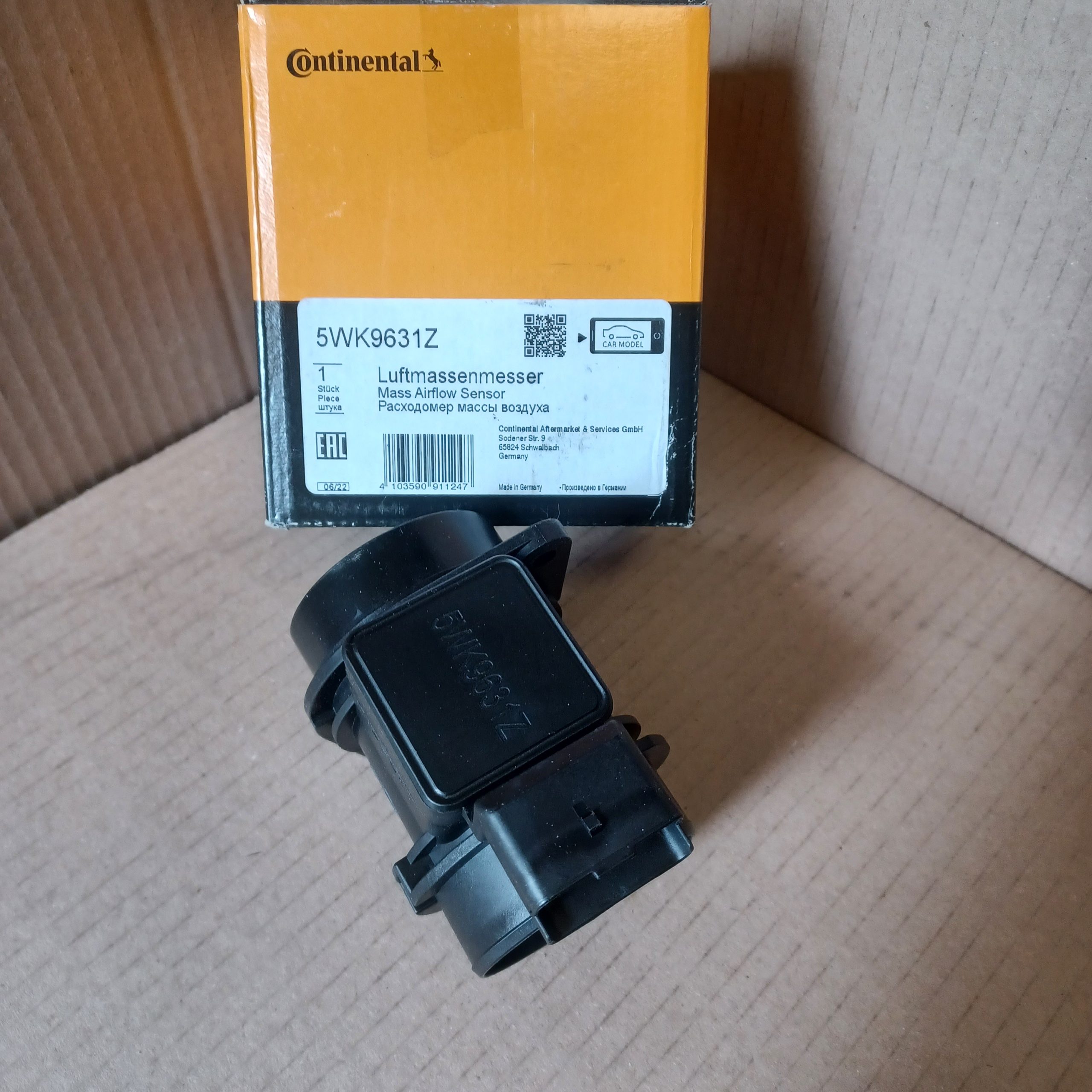 Barillet (serrure) porte Citroen C2 C3 i Arrivages Auto Pieces