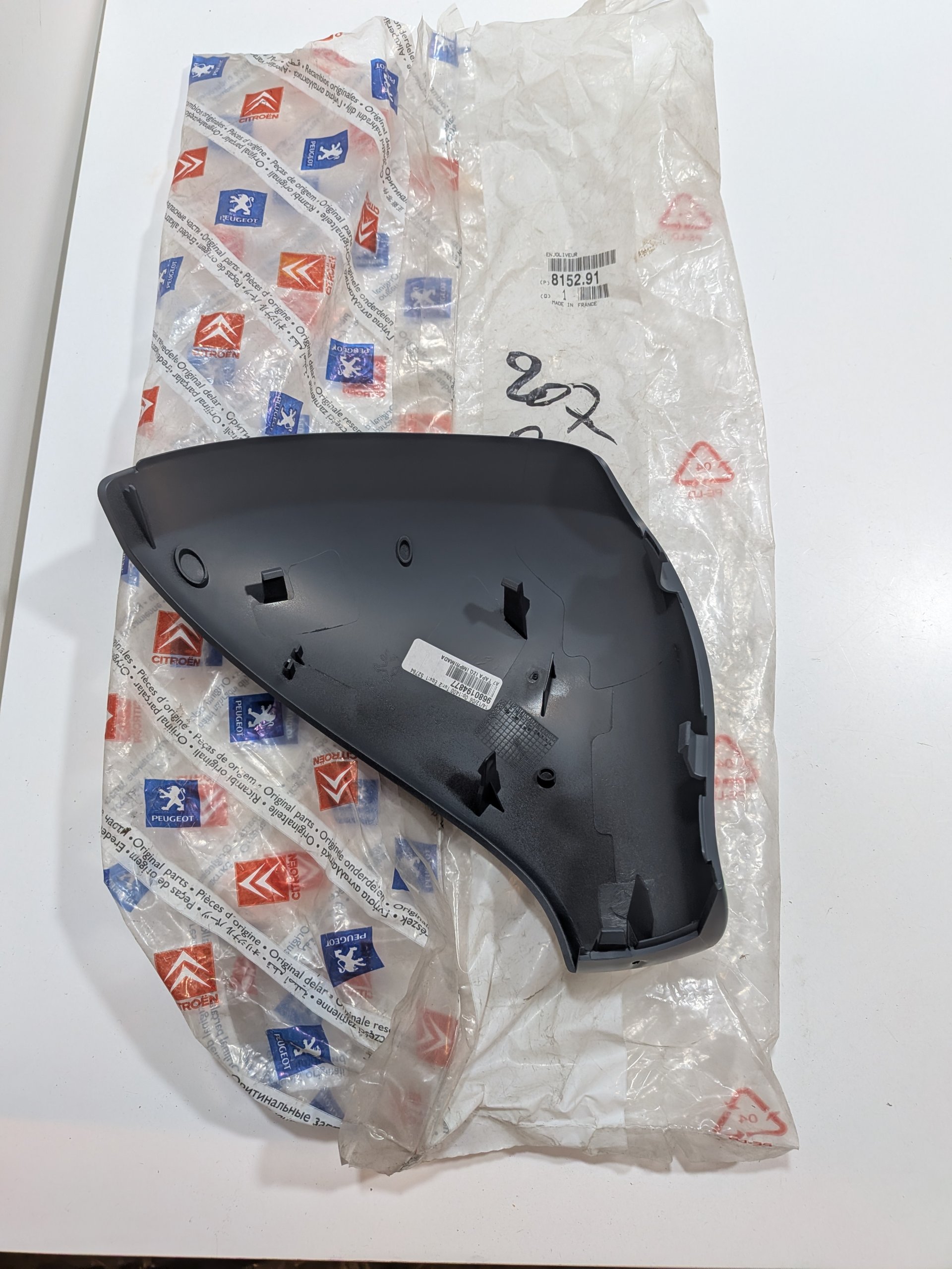 Coque rétroviseur gauche à peindre Peugeot 207 Berline SW CC Neuf OEM Arrivages Auto Pieces